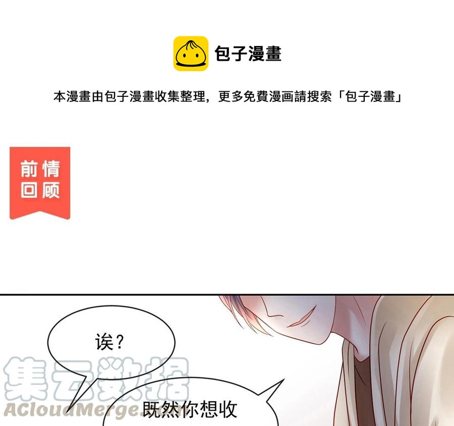 第139话 兵法(1/2)-第144话