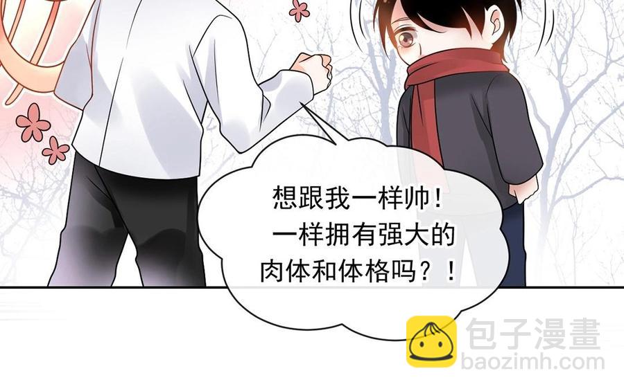 第139话 兵法(1/2)-第144话