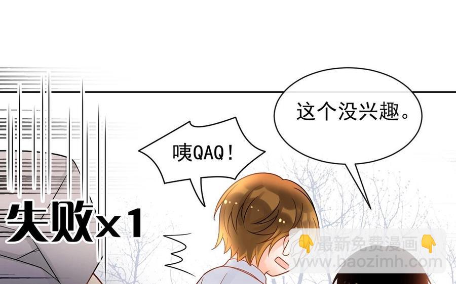 第139话 兵法(1/2)-第144话