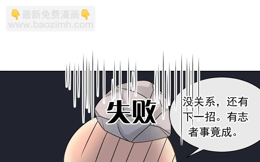 第139话 兵法(1/2)-第144话