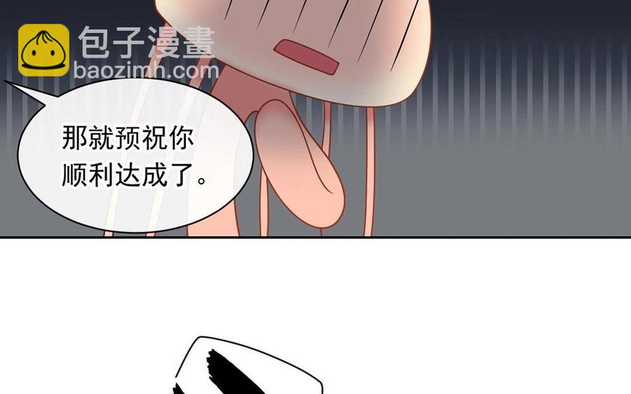 第139话 兵法(1/2)-第144话