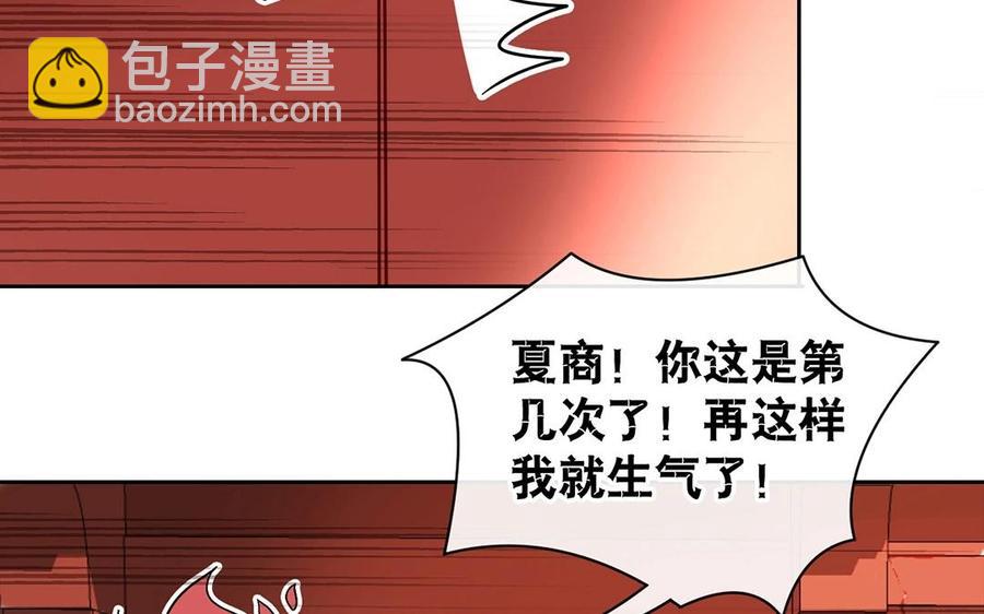 第139话 兵法(1/2)-第144话