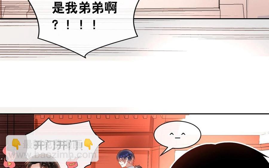 第139话 兵法(1/2)-第144话
