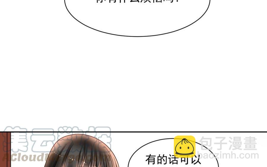 第139话 兵法(1/2)-第144话