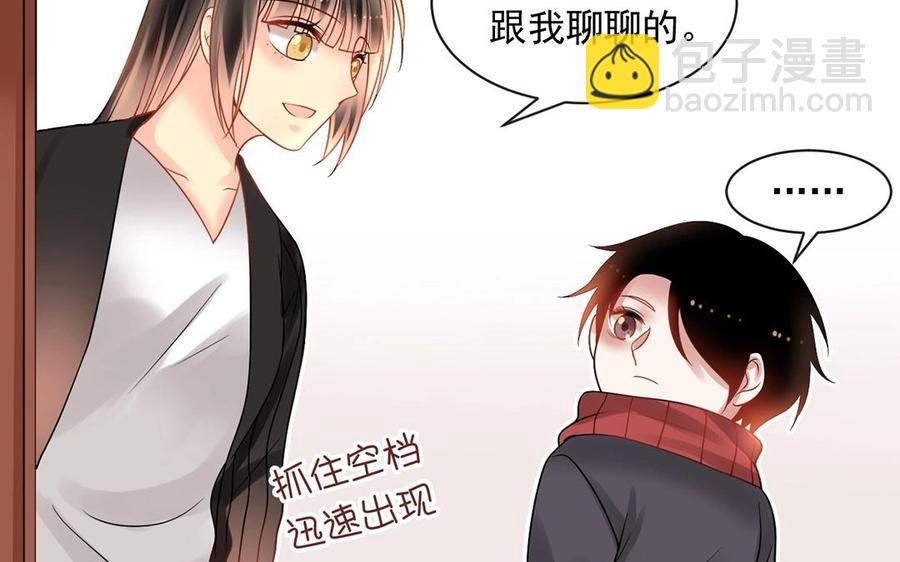 第139话 兵法(1/2)-第144话