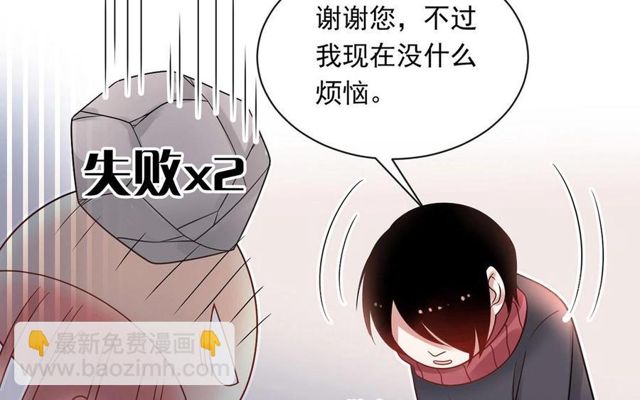 第139话 兵法(1/2)-第144话
