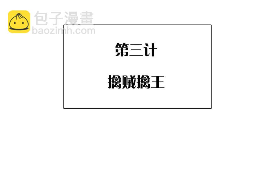 第139话 兵法(1/2)-第144话