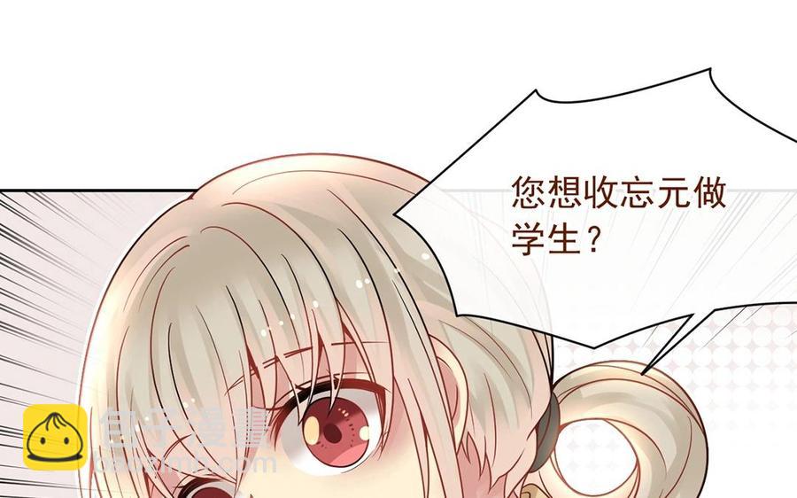 第139话 兵法(1/2)-第144话