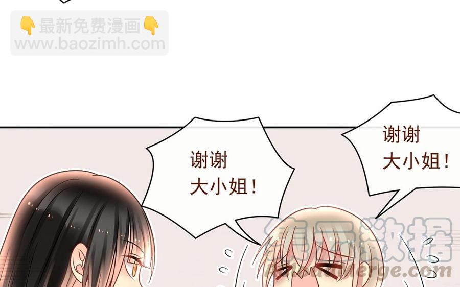 第139话 兵法(1/2)-第144话