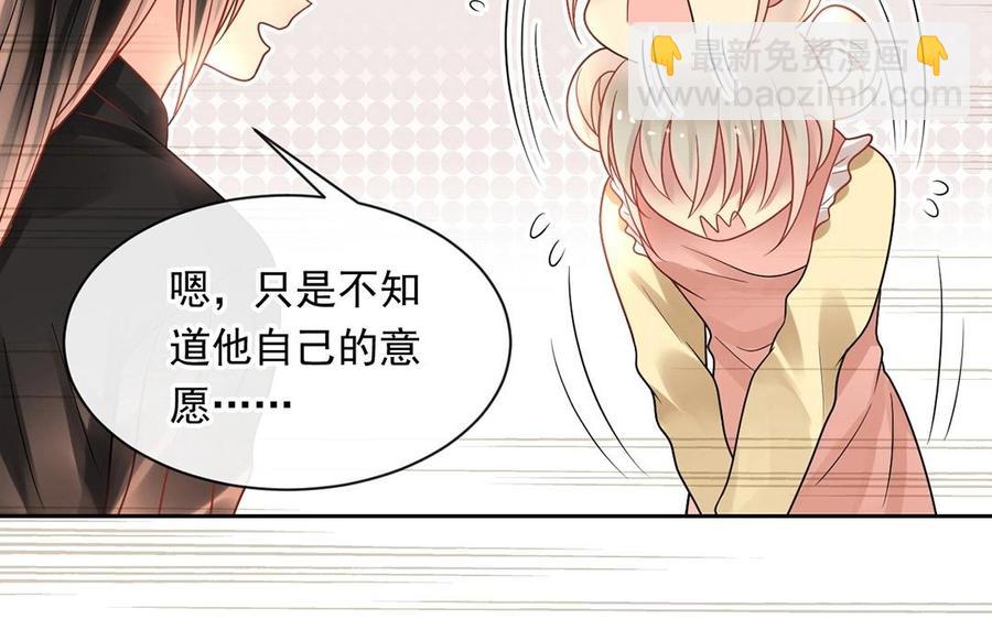 第139话 兵法(1/2)-第144话