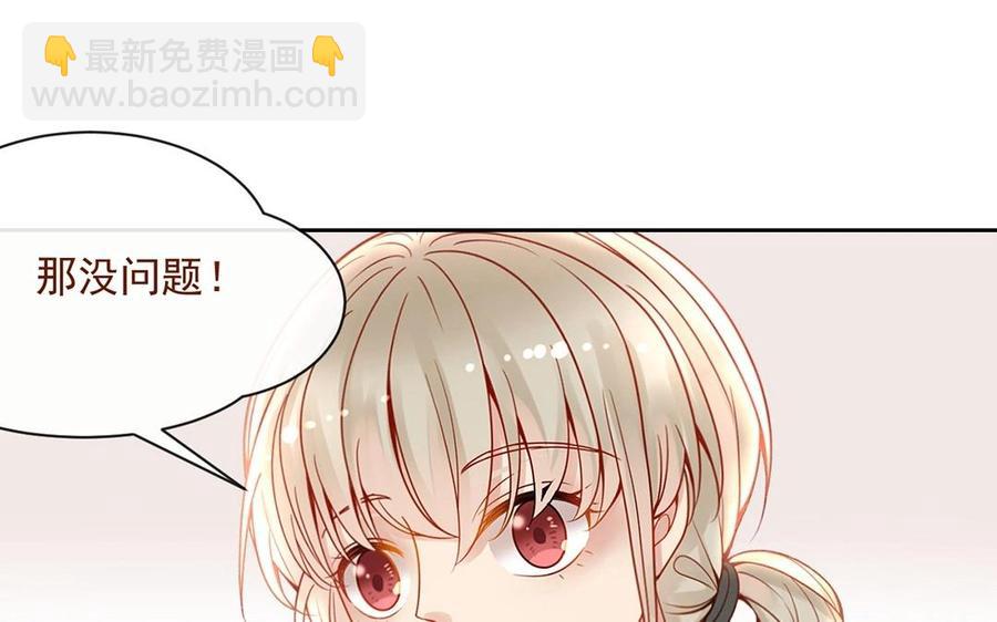 第139话 兵法(1/2)-第144话