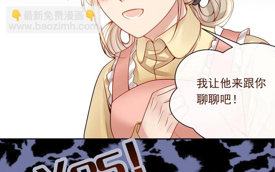 第139话 兵法(1/2)-第144话
