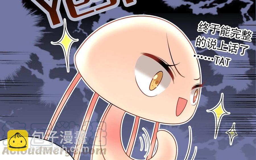 第139话 兵法(1/2)-第144话