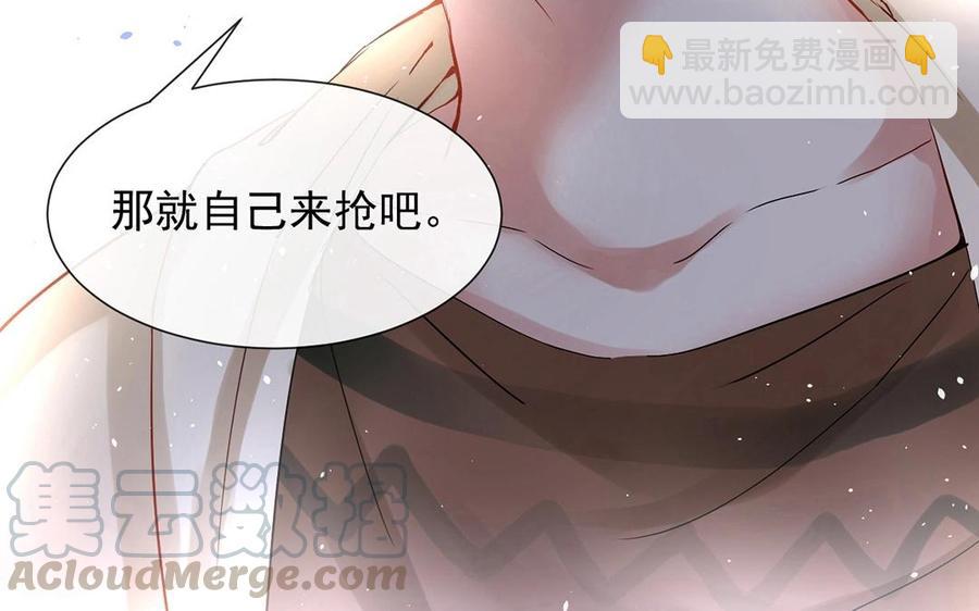 第139话 兵法(1/2)-第144话