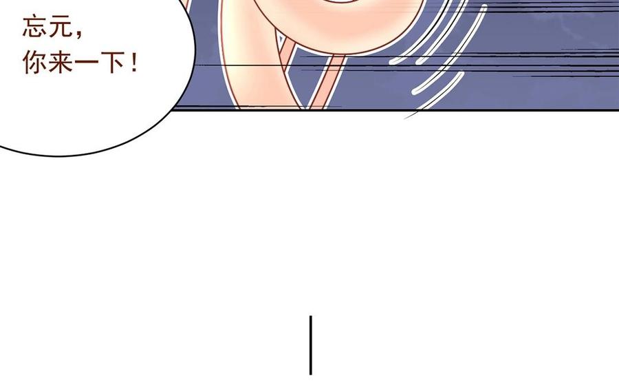第139话 兵法(1/2)-第144话
