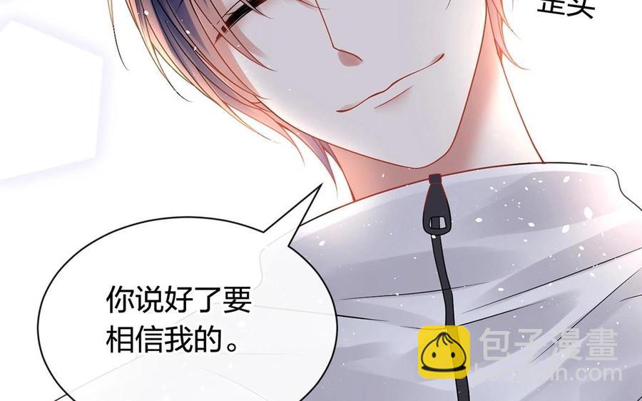 第141话 新的工作(1/2)-第146话