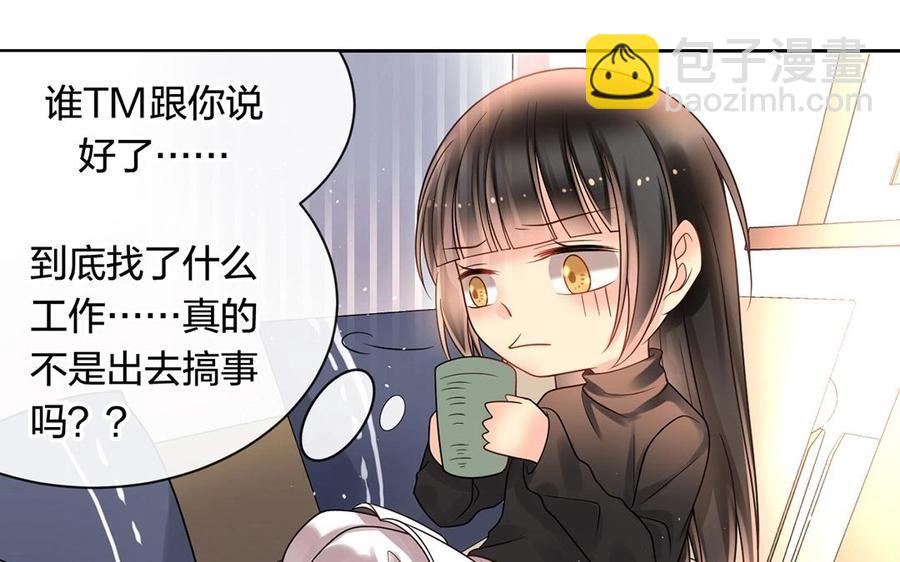 第141话 新的工作(1/2)-第146话