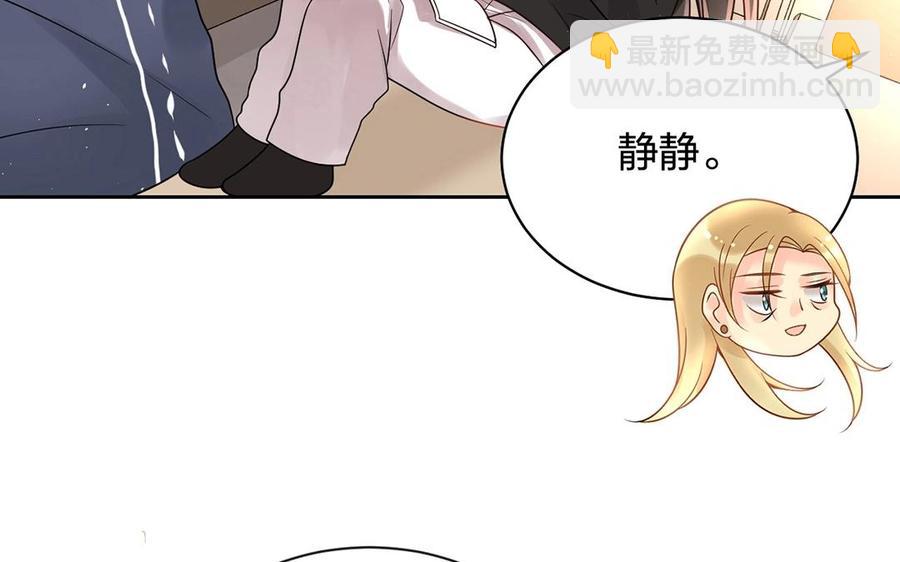 第141话 新的工作(1/2)-第146话