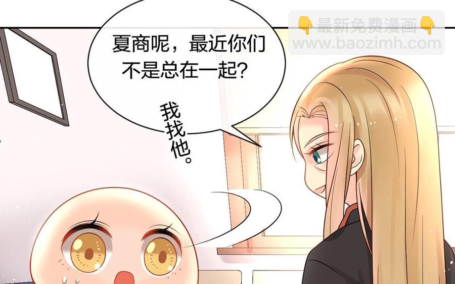 第141话 新的工作(1/2)-第146话