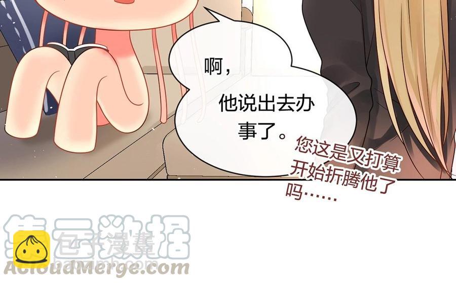 第141话 新的工作(1/2)-第146话