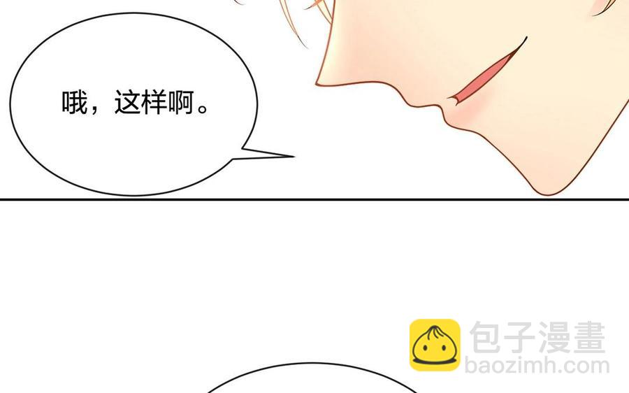 第141话 新的工作(1/2)-第146话