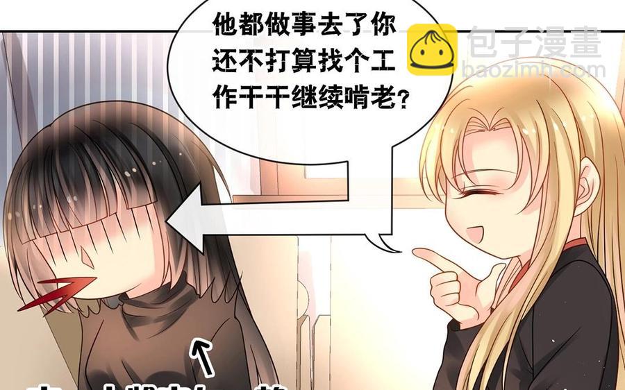 第141话 新的工作(1/2)-第146话