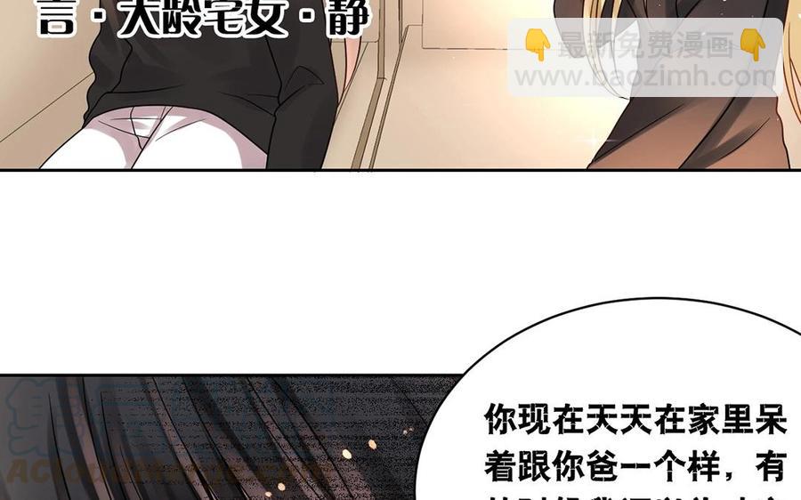 第141话 新的工作(1/2)-第146话