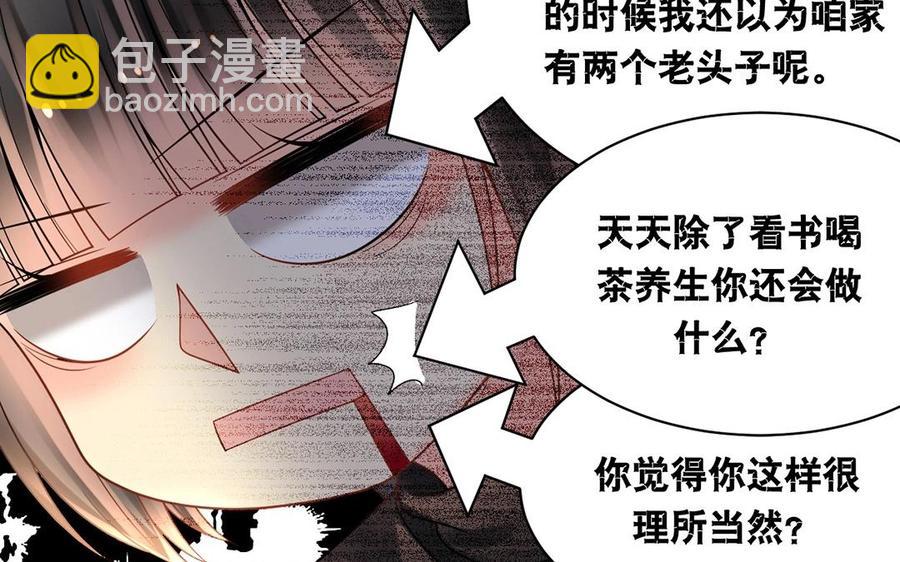 第141话 新的工作(1/2)-第146话