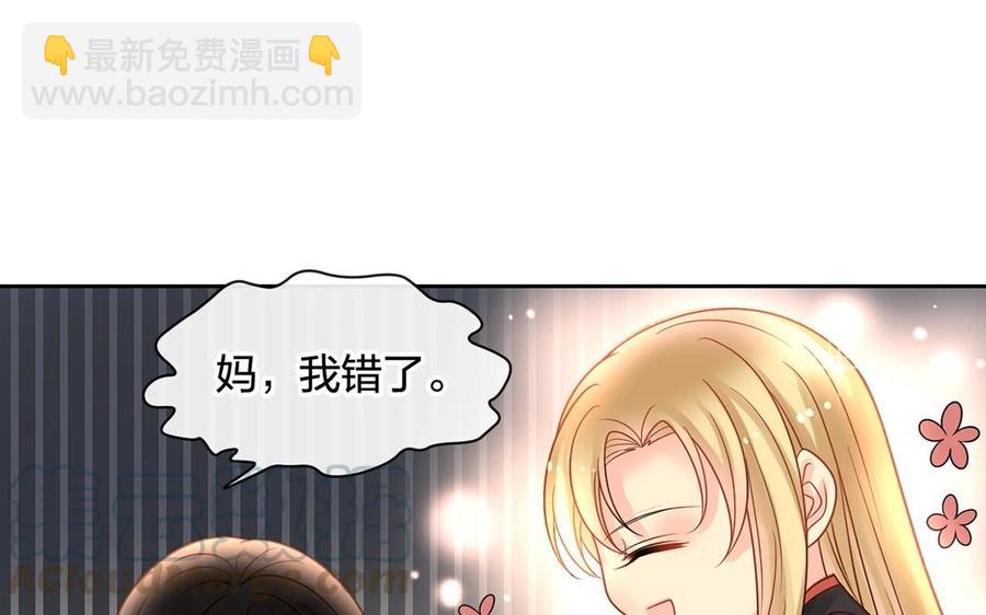 第141话 新的工作(1/2)-第146话