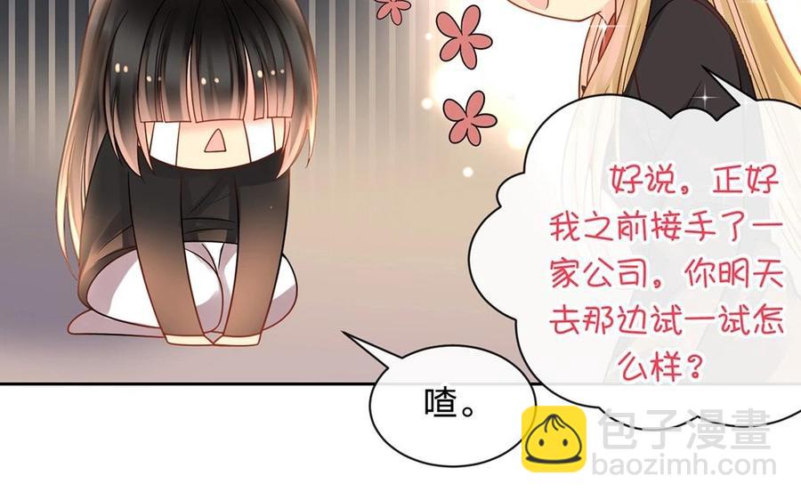 第141话 新的工作(1/2)-第146话