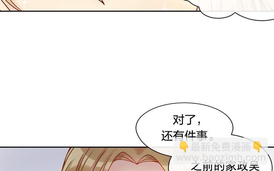 第141话 新的工作(1/2)-第146话