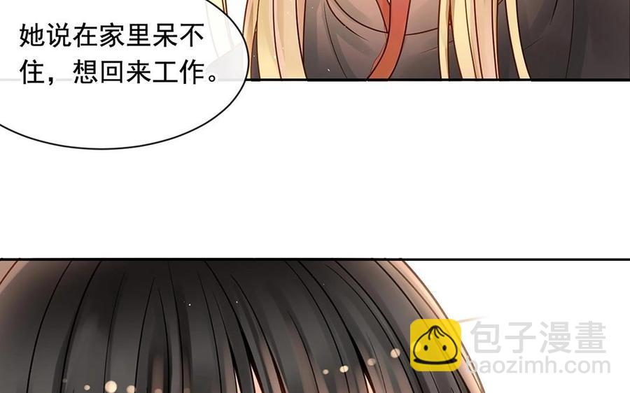 第141话 新的工作(1/2)-第146话