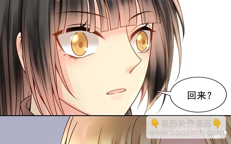 第141话 新的工作(1/2)-第146话