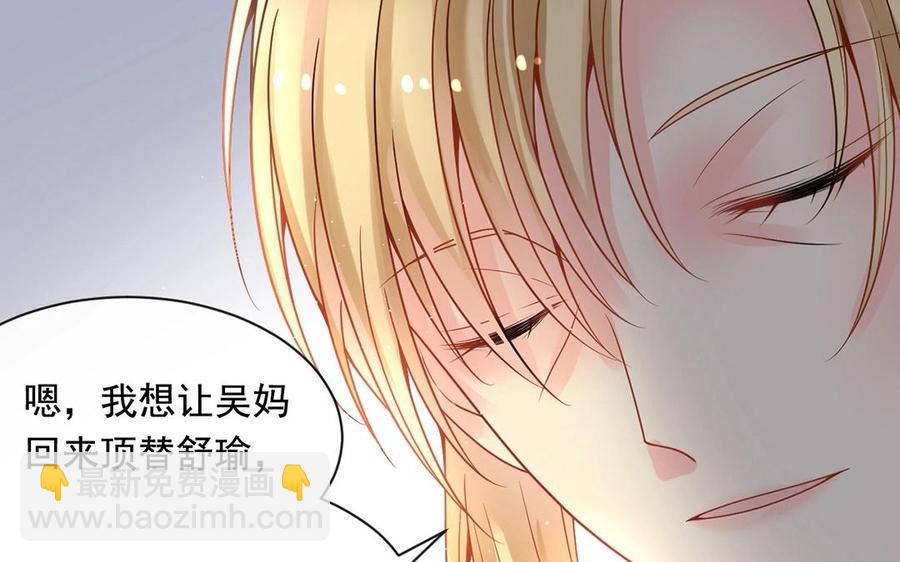 第141话 新的工作(1/2)-第146话
