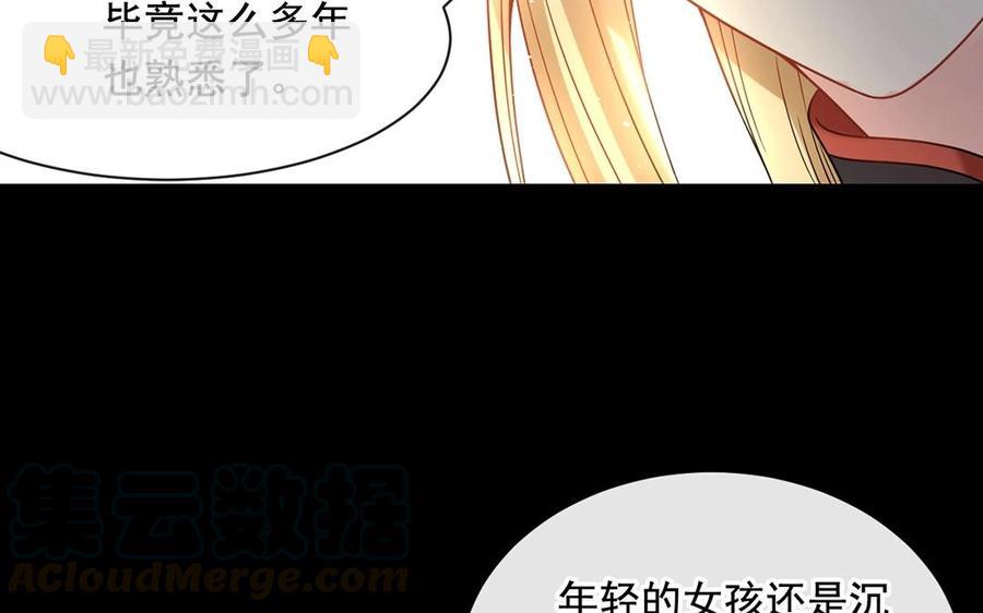 第141话 新的工作(1/2)-第146话