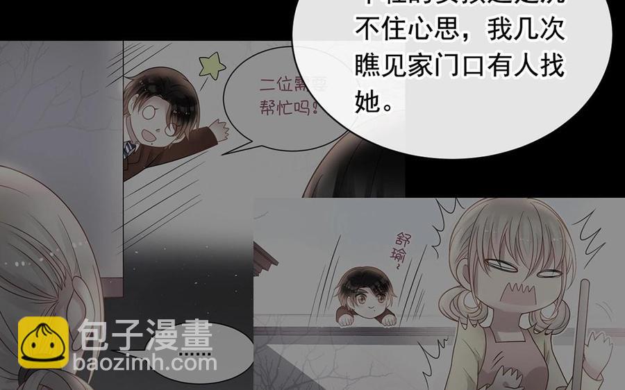 第141话 新的工作(1/2)-第146话