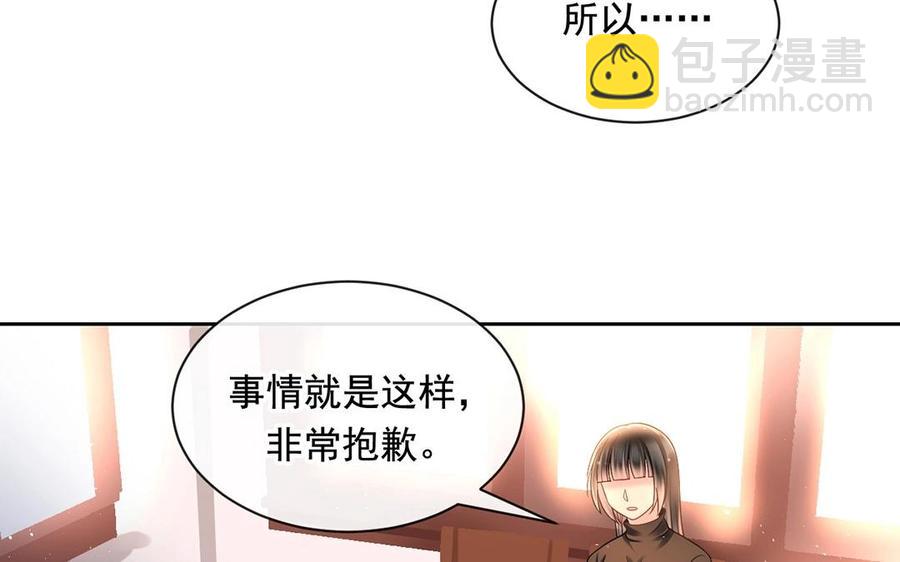 第141话 新的工作(1/2)-第146话