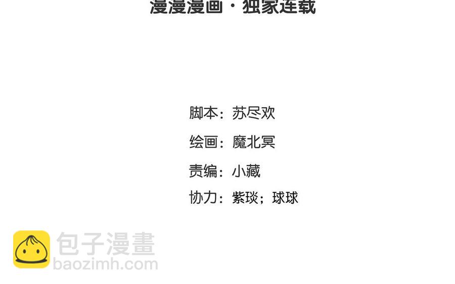 第141话 新的工作(1/2)-第146话