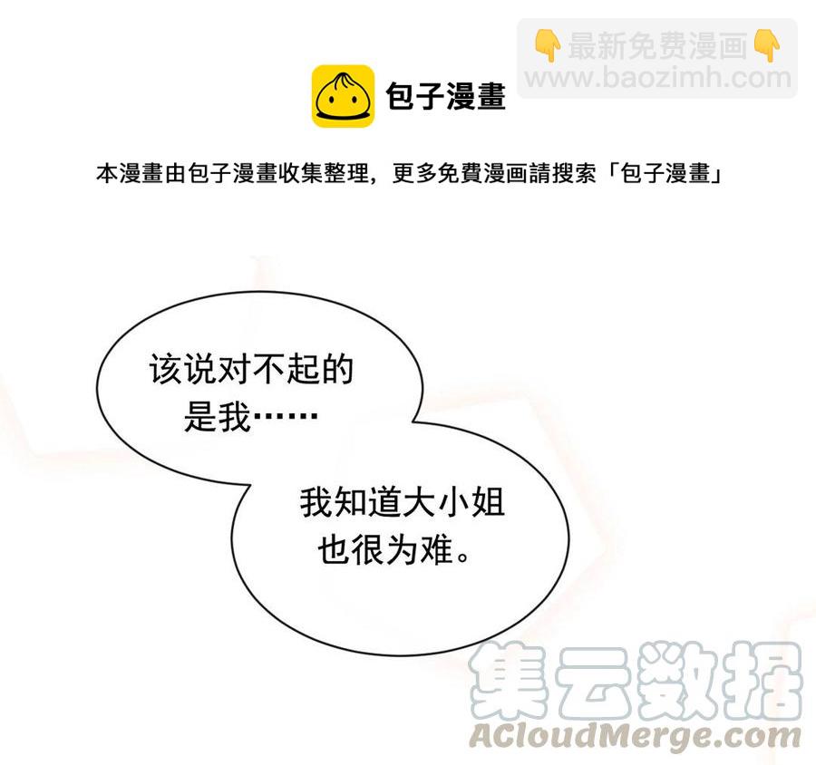 第141话 新的工作(1/2)-第146话