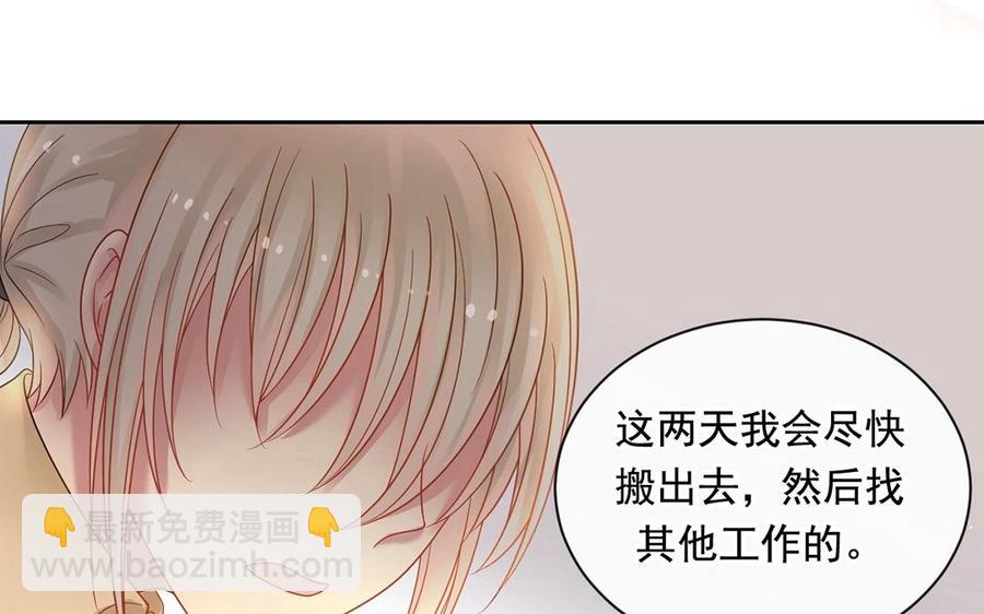 第141话 新的工作(1/2)-第146话