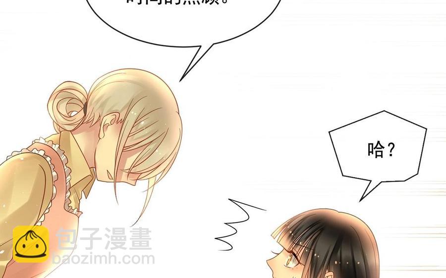 第141话 新的工作(1/2)-第146话