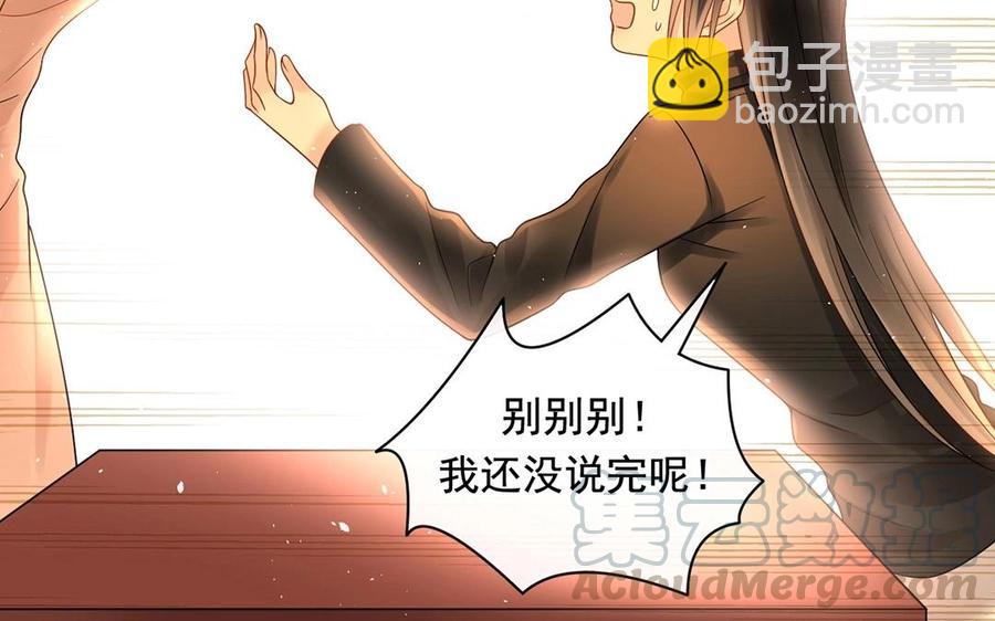 第141话 新的工作(1/2)-第146话
