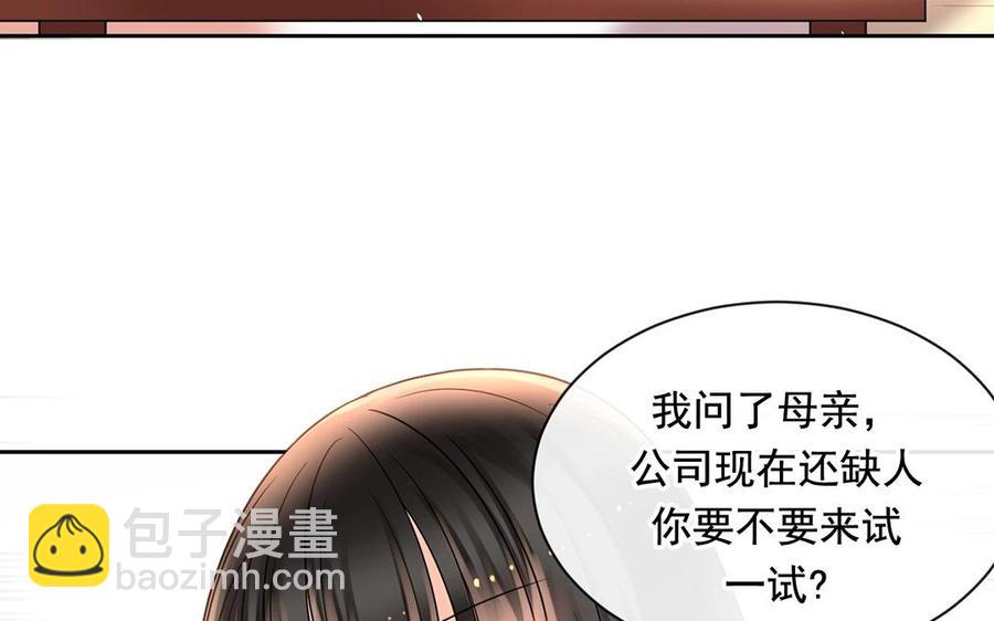 第141话 新的工作(1/2)-第146话