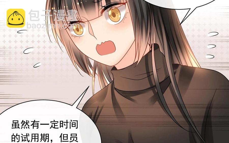 第141话 新的工作(1/2)-第146话