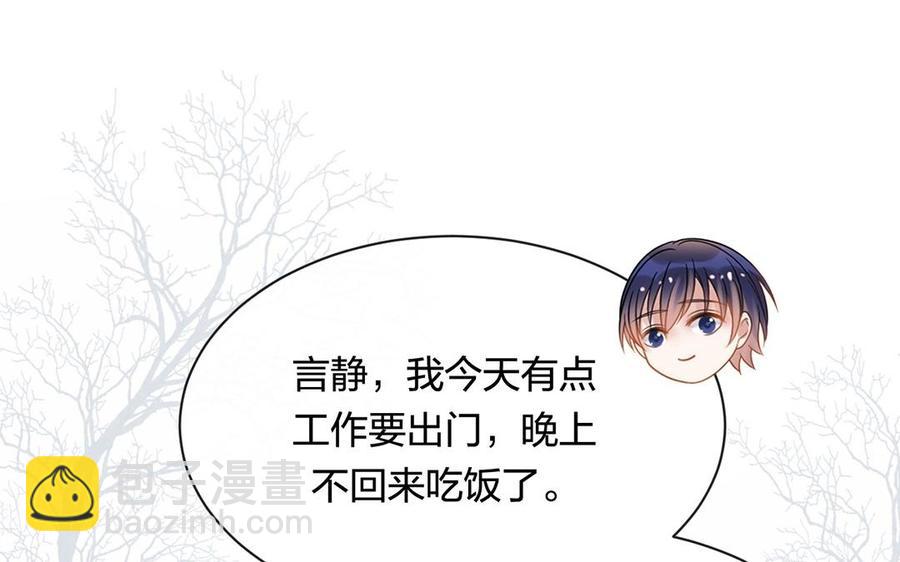 第141话 新的工作(1/2)-第146话