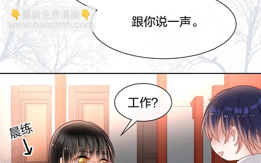 第141话 新的工作(1/2)-第146话