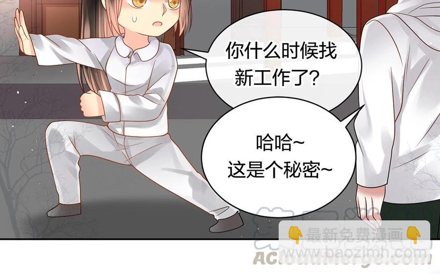 第141话 新的工作(1/2)-第146话