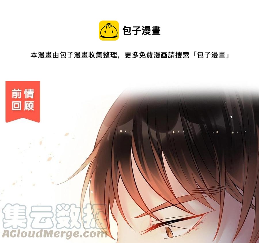 第143话 办公室风云(1/2)-第148话