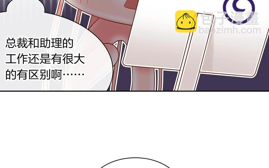 第143话 办公室风云(1/2)-第148话