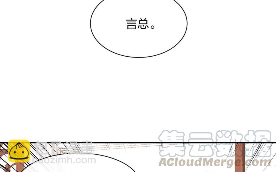 第143话 办公室风云(1/2)-第148话